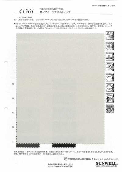 41361 소피 라티네 스트레치