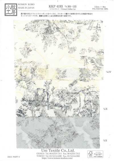 KKP4193-D301-133 시폰 컷 자카드