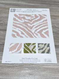 KKP4193-D301-67 쉬폰 컷 자카드[원단] 우니 섬유(UNI TEXTILE) 서브 사진