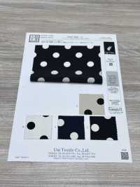 KKP5502-D7 헤비 데신[원단] 우니 섬유(UNI TEXTILE) 서브 사진