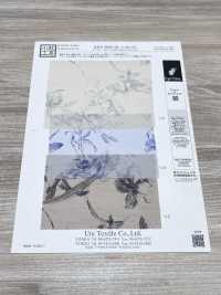 KKP5603-58-DHM-101 와이드 폭 스펀 론[원단] 우니 섬유(UNI TEXTILE) 서브 사진