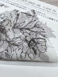 KKP5603-58-DHM-76 와이드 폭 스펀 론[원단] 우니 섬유(UNI TEXTILE) 서브 사진