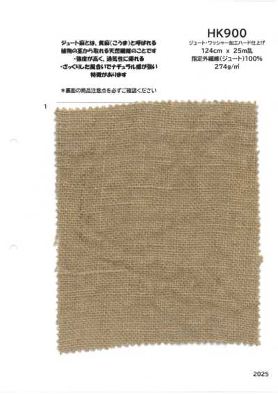 HK900 황마 세척 가공, 경질 마감