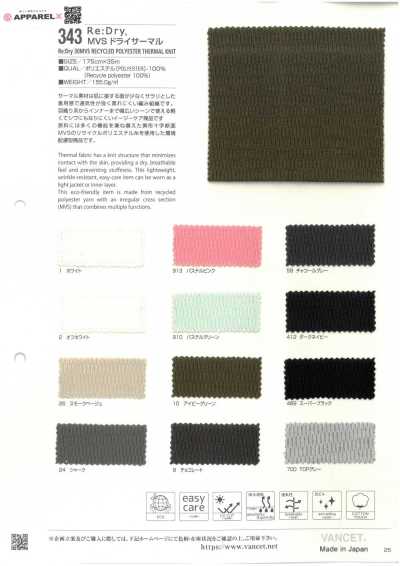 343 Re:Dry® MVS 드라이 써멀