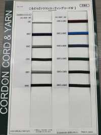 SC-HBR(M) 실리콘 코팅 코드 5mm (심 포함)[리본 / 테이프 / 코드] Cordon 서브 사진