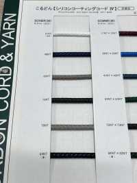 SC-HBR(M) 실리콘 코팅 코드 5mm (심 포함)[리본 / 테이프 / 코드] Cordon 서브 사진