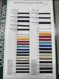 SCFコード(M) 실리콘 코팅 코드 7mm[리본 / 테이프 / 코드] Cordon 서브 사진