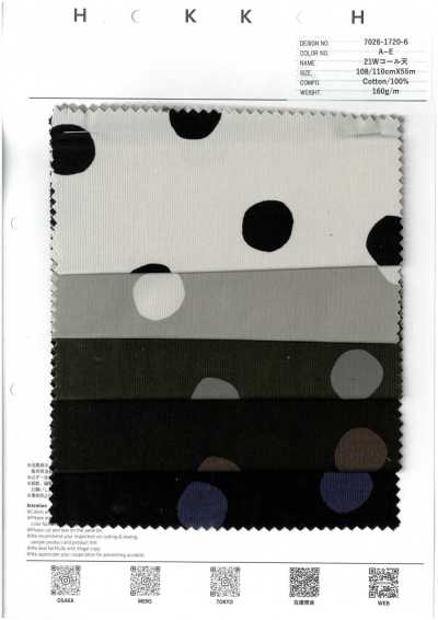 7026-1720-6 21W 코듀로이 손그림 원