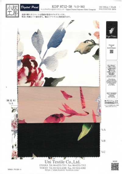 KDP8712-58-DD-563 매트 그로그랭 광포 잉크젯 프린트