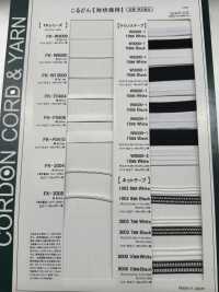 8000 테크노스 형태 유지 테이프 10mm[리본 / 테이프 / 코드] Cordon 서브 사진