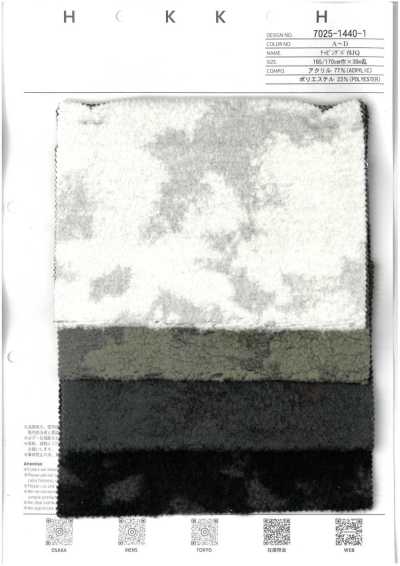 7025-1440-1 나핑 파일 JQ
