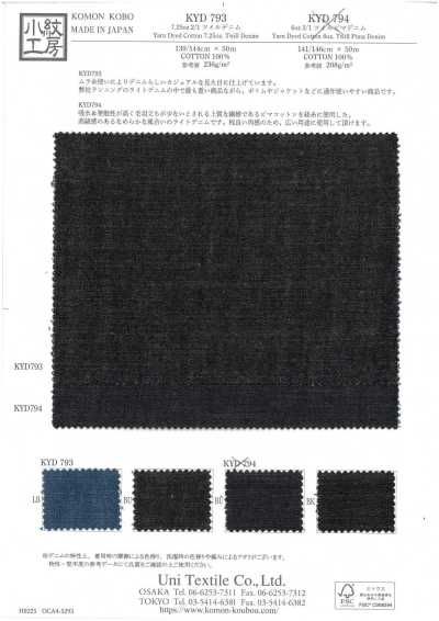 KYD793 7.25oz 2/1 트윌 데님