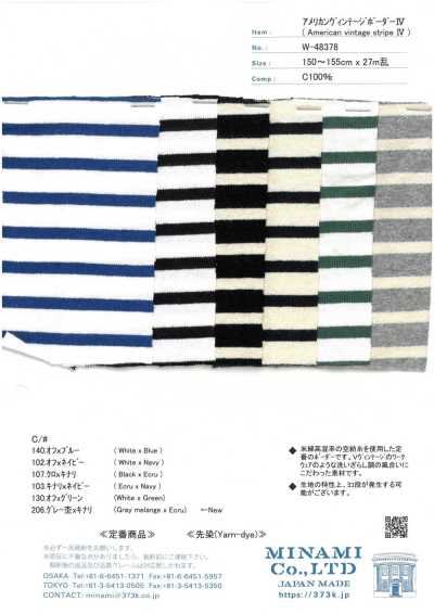 W-48378 아메리칸 빈티지 가로줄 IV
