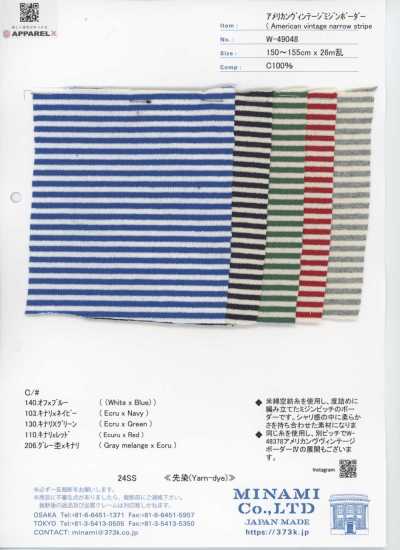 W-49048 아메리칸 빈티지 미진 가로줄무늬