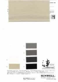 11556 ~REN~ 30수 싱글 스레드 코튼 방수 원단 SUNWELL 서브 사진