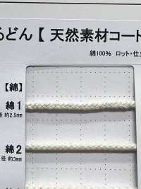 C1 천연 소재 끈 1부 면사 원형 끈 2.5mm 1개[리본 / 테이프 / 코드] Cordon 서브 사진