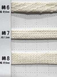 C7 천연 소재 끈 PART1 면 7개입 가방 끈 7.5mm[리본 / 테이프 / 코드] Cordon 서브 사진