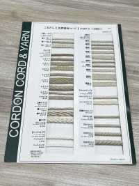 KNF4 천연 소재 끈 PART2 케나프 4개입 가방 끈 7.5mm[리본 / 테이프 / 코드] Cordon 서브 사진