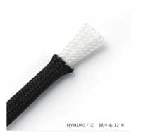 NYHD40 나일론 심재 하드 로프 4MM[리본 / 테이프 / 코드] Cordon 서브 사진
