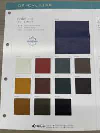 FORE KID [원단] 나가이 트위스티드 얀 서브 사진