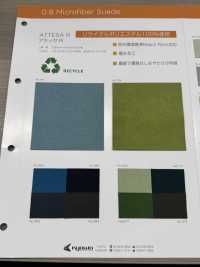 ATTESA R [원단] 나가이 트위스티드 얀 서브 사진