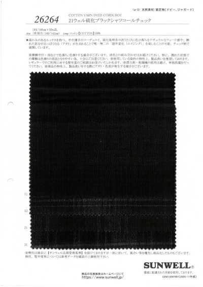 26264 21웨일 황화 블랙 셔츠 코듀로이 체크