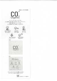 14433 Cordot Organics® 60 싱글 스레드 론 크래프트 워셔 가공[원단] SUNWELL 서브 사진