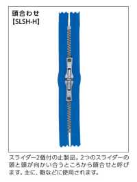 8MGMKC-SLSB-B 머리 얼라인먼트 메탈 지퍼, 사이즈 8, 블랙 염색, 닫힌 끝부분 YKK 서브 사진