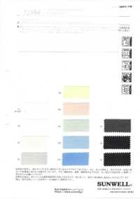 52394 아사콘 폴리[원단] SUNWELL 서브 사진