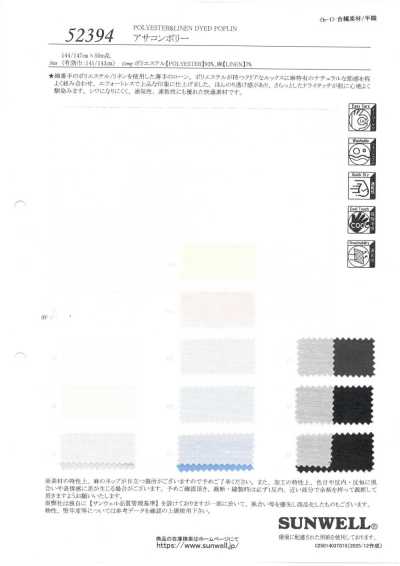52394 아사콘폴리