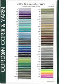 AC20-N AC 와이드 백 스트링, 20mm, 굵은 끈[리본 / 테이프 / 코드] Cordon 서브 사진
