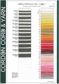 ACPP20-I ACPP 와이드 백 스트링 20mm 스톤 그레인[리본 / 테이프 / 코드] Cordon 서브 사진
