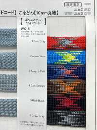 WX15 폴리에스터 소재의 15mm 폭 넓은 끈 가방끈[리본 / 테이프 / 코드] Cordon 서브 사진