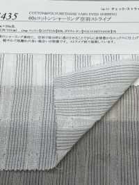 14435 60수 싱글 스레드 코튼 셔링 스트라이프[원단] SUNWELL 서브 사진