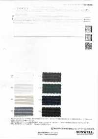 35532 코르도 오가닉스® 50수 보일 캐치 워시 워셔 가공 가로 줄무늬[원단] SUNWELL 서브 사진