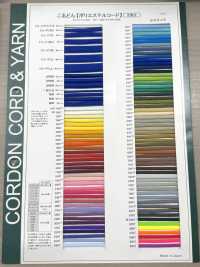 EE300REFS1 말아놓은 형태의 고무줄, 둥근 고무줄, 3.0mm[고무밴드] Cordon 서브 사진