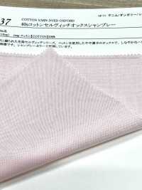 14437 40수 싱글 스레드 코튼 셀비지 옥스포드 샴브레이[원단] SUNWELL 서브 사진