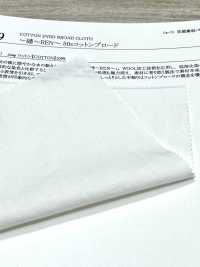 22499 ~REN~ 50수 싱글 스레드 코튼 브로드클로스[원단] SUNWELL 서브 사진