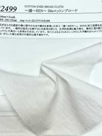 22499 ~REN~ 50수 싱글 스레드 코튼 브로드클로스[원단] SUNWELL 서브 사진