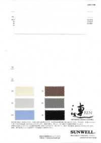 22499 ~REN~ 50수 싱글 스레드 코튼 브로드클로스[원단] SUNWELL 서브 사진