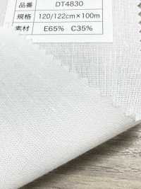 DT4830 면 폴리에스터 이중 도트 접착 심지 이름 없음 서브 사진