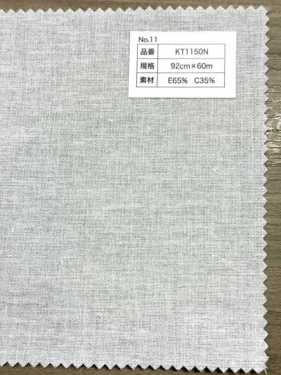 KT1150N 코튼 폴리에스테르 도트 심지