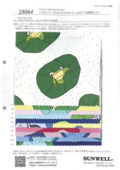 28064 파라린아트® 옥스포드 프린트 ~유쾌한 동물들~