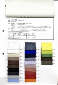 R2370 골지 니트 스트레치[원단] Fules Design 서브 사진