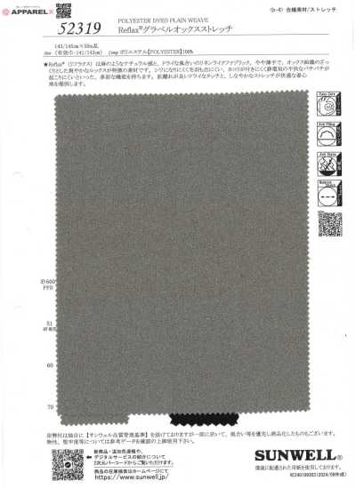 52319 Reflax® 그라벨 옥스포드 스트레치