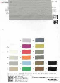 52308 렌징™ 에코베로™ 파이버 X 나일론 소프트 론[원단] SUNWELL 서브 사진