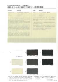 50505 [원단] VANCET 서브 사진