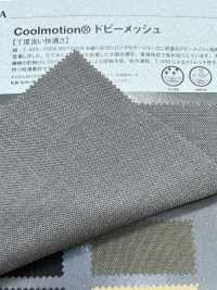 1061414 쿨모션®️ 도비 메쉬[원단] 타키사다 나고야(TAKISADA NAGOYA) 서브 사진