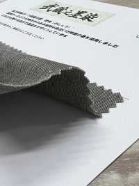 HK2010BW 무사시노 스미조메 20x10 치노, 흑염료, OW[원단] KOYAMA 서브 사진