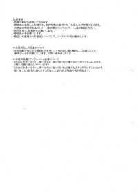 HK2010BW 무사시노 스미조메 20x10 치노, 흑염료, OW[원단] KOYAMA 서브 사진